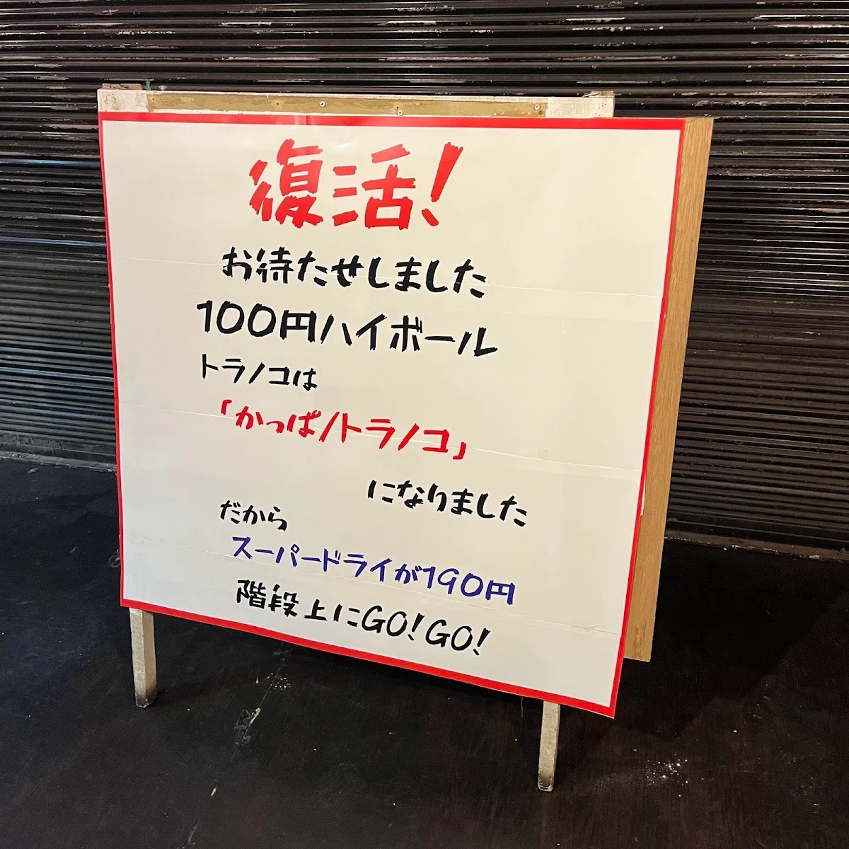 Toranoko 메뉴 사진 2